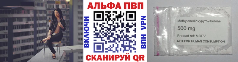 Alpha PVP СК КРИС  гидра ONION  Суровикино 