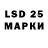 Марки NBOMe 1,8мг S Scittls
