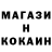 Меф кристаллы Toy Po