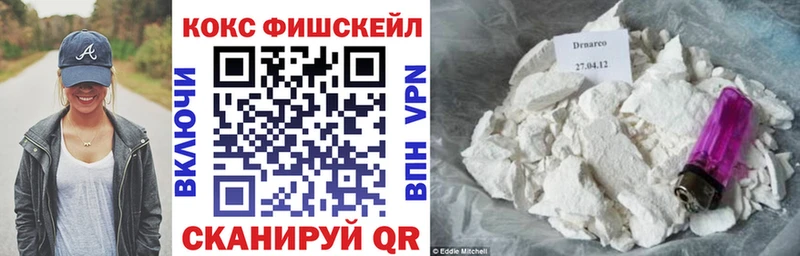 Cocaine 97%  Суровикино 
