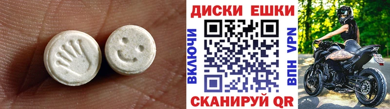 где найти наркотики  Суровикино  ЭКСТАЗИ 280 MDMA 