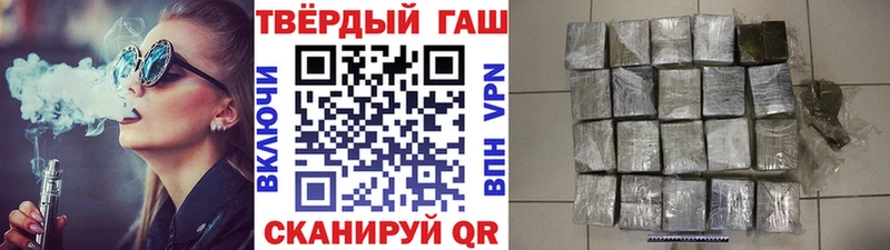 хочу   Суровикино  ГАШ hashish 
