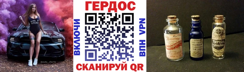ГЕРОИН афганец  где купить   Суровикино 