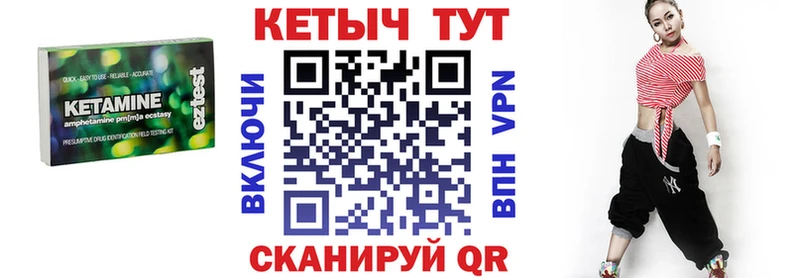 omg зеркало  Суровикино  Кетамин ketamine  где найти наркотики 
