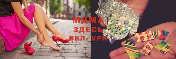 синтетический гашиш Лиски