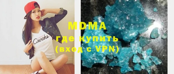 MDMA Майский