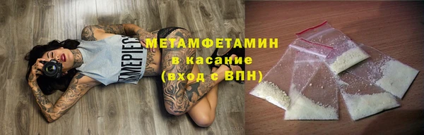 синтетический гашиш Лиски