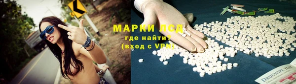 марихуана Лихославль