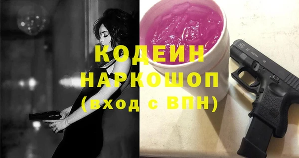 экстази Сафоново