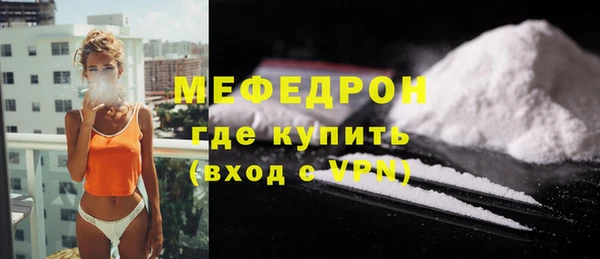 MDMA Майский