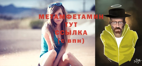 марихуана Лихославль