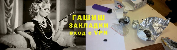 герыч Магадан