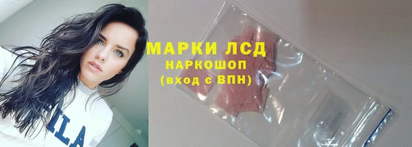 марихуана Лихославль
