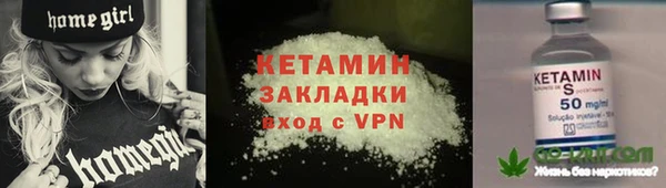 герыч Магадан