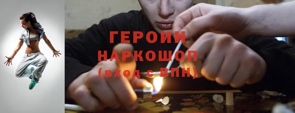 марихуана Лихославль