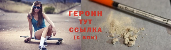 синтетический гашиш Лиски
