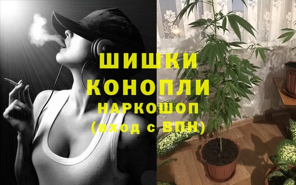 синтетический гашиш Лиски