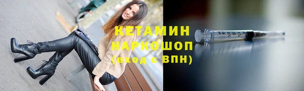 марихуана Лихославль