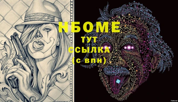 соль ск Магас