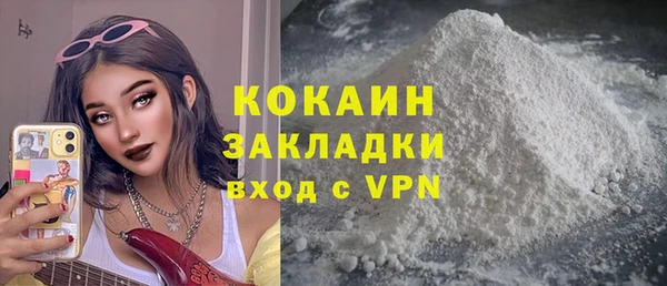 синтетический гашиш Лиски