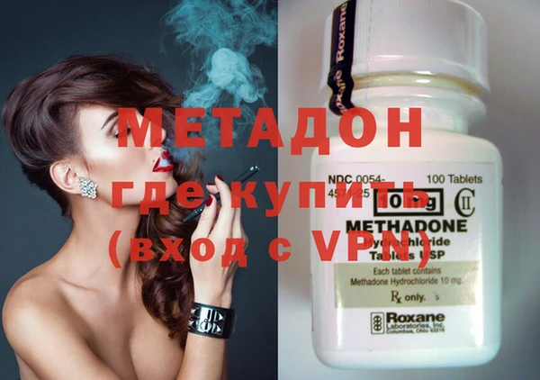 марихуана Лихославль