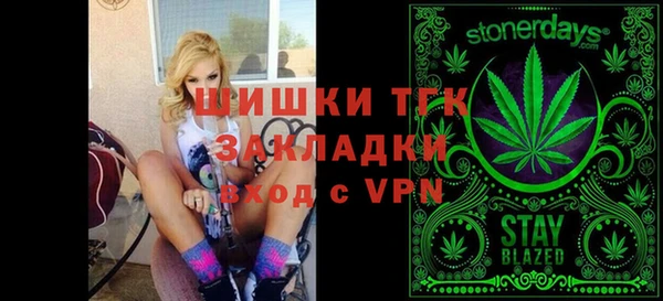MDMA Майский