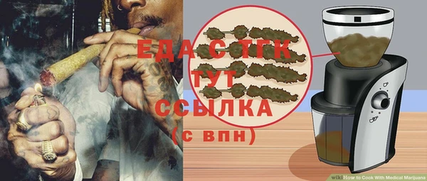 синтетический гашиш Лиски