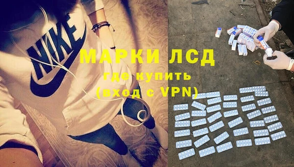 марихуана Лихославль