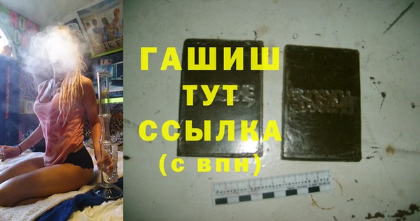 соль ск Магас