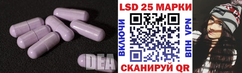 ЛСД экстази ecstasy  как найти закладки  Суровикино 
