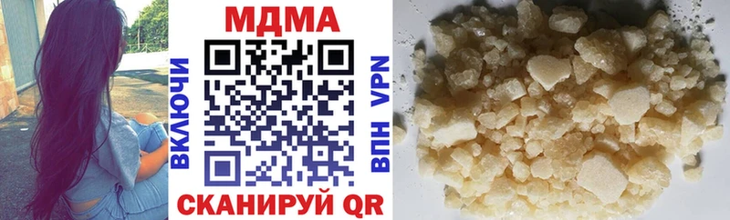 MDMA crystal  Суровикино 
