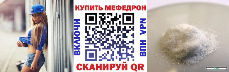 darknet состав  Суровикино  МЯУ-МЯУ мяу мяу 