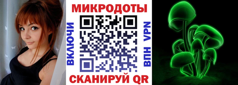 даркнет сайт Суровикино мориарти телеграм Галлюциногенные грибы Cubensis